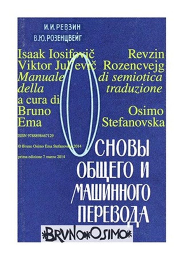 Manuale di semiotica della traduzione